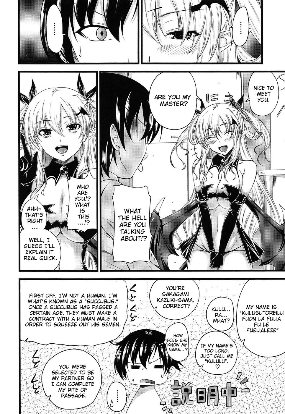 Hentai Manga Comic-Devil Cherry Pie-Read-10